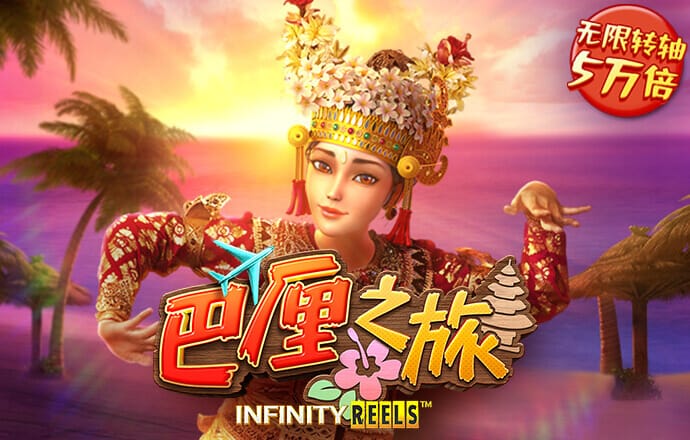 博鱼官网登录截图0